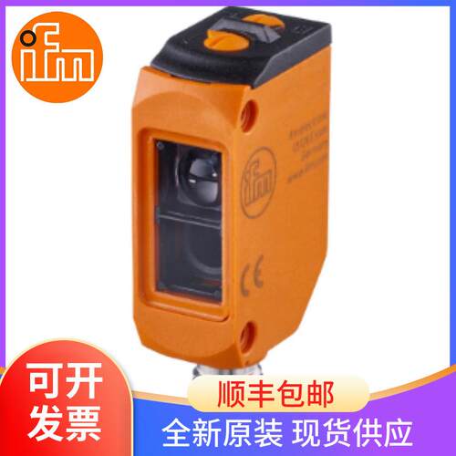 IFM易福门对射光电开关OF5022现货