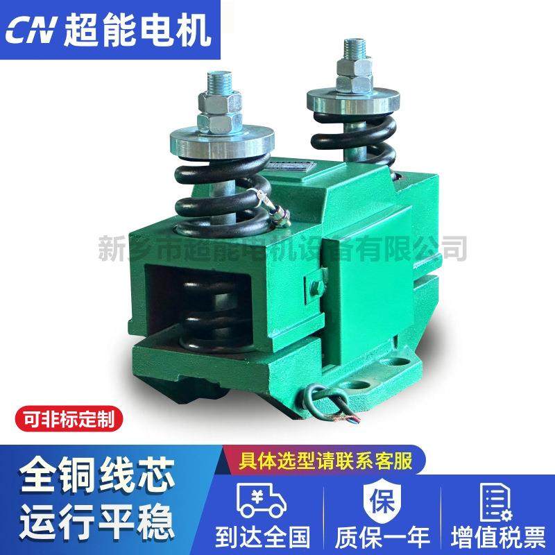 CZ800电磁仓壁振动器0.2KWCZ系列振打器