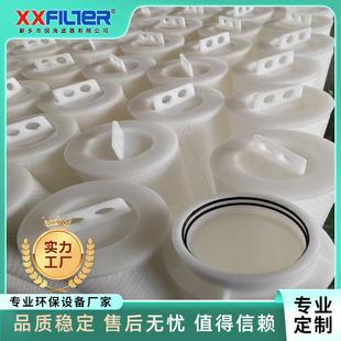 国海替代颇尔PALL外骨架pp膜滤芯40寸大流量滤芯工业水过滤