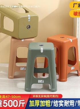 特厚塑料凳子家用加厚大人结实耐用可叠放红色熟胶餐桌高凳备用凳