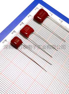 VTK薄膜电容CBB22250V104J0.1UF100NFP=5/7.5/10CLCBB电容