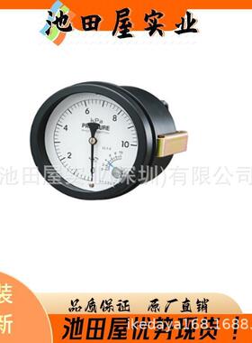 实惠EBARAKEIKI荏原計器AU100ME-0-1MPa-G1/2B-SUS精密真空计