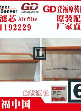 ZS1089596ZS1122122ZS1192229ZS1122121ZS1161022登福GD空滤