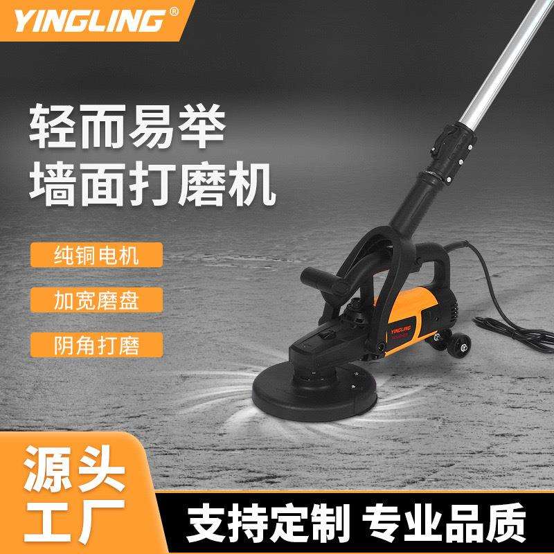手持式粗磨机抹墙机电抹子水泥砂浆墙面混土地面粗磨机加长杆