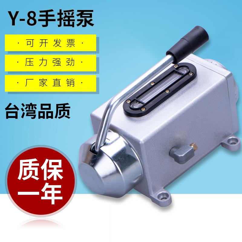 y-8手压泵手动泵机床手摇泵注油器注油泵机雕刻机油泵冲床油泵