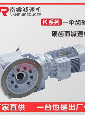 MTPA107-5.5KW-4P-81.46-M5-0齿轮减速机锥齿轮减速电机现货直销