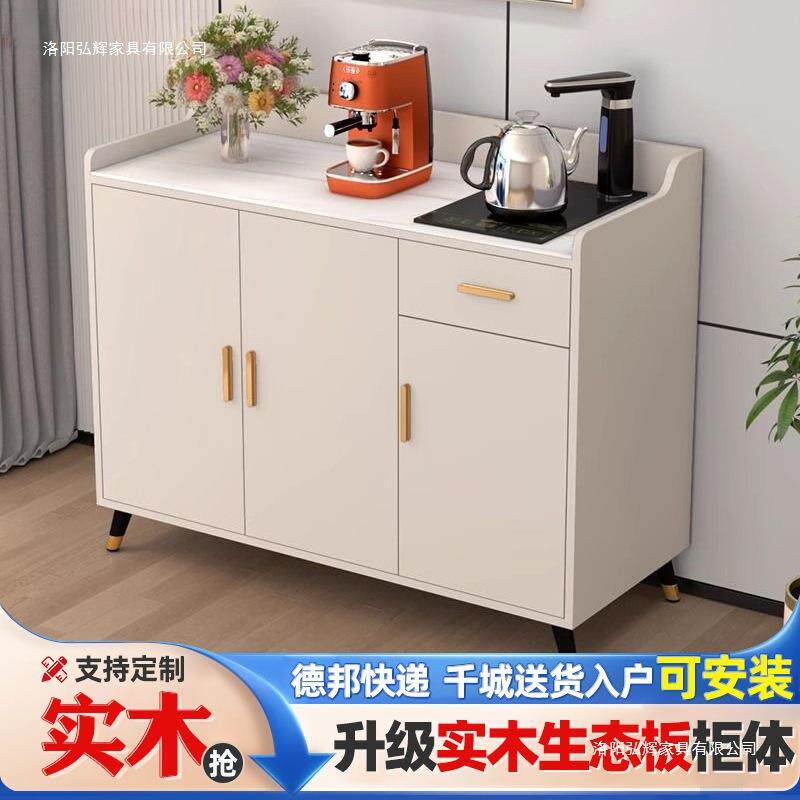 岩板餐边柜客厅靠墙茶吧机柜子一体柜家用厨房储物现代简约茶水柜
