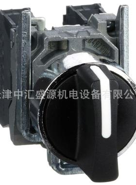XB4BD33选择开关2NO选择开关3位锁定ZB4BZ103+ZB4BD3黑色选择开关