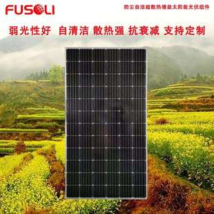 珠海晶天太阳能板340W并网光伏系统22KW三件套硅晶光伏板