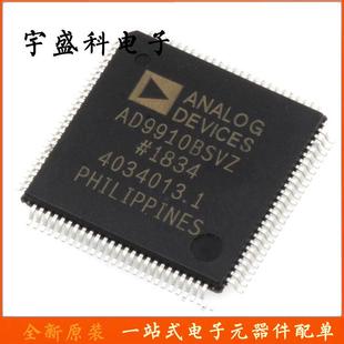 AD9910BSVZ封装 现货库存 TQFP100数据采集芯片原装