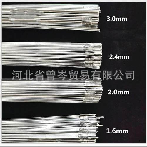 铝铝焊丝1070铝镁5356铝硅4043规格可选直条1米/根质优价廉