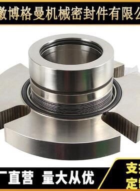 供应MUT搅拌器机械密封件SR5D7F-55X机械密封