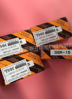 THK单边直线导轨滑块SRN35LCSRN45CSRN45LC滚珠导轨滑块01