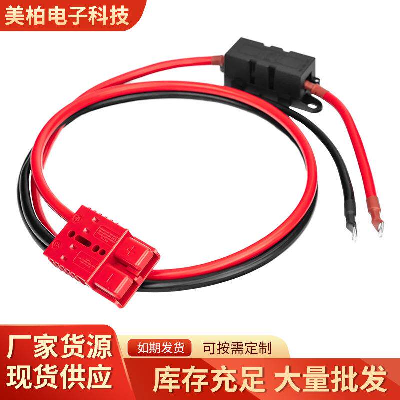 大电流插头125A带线电动叉车蓄电池充电线大电流连接器延长线