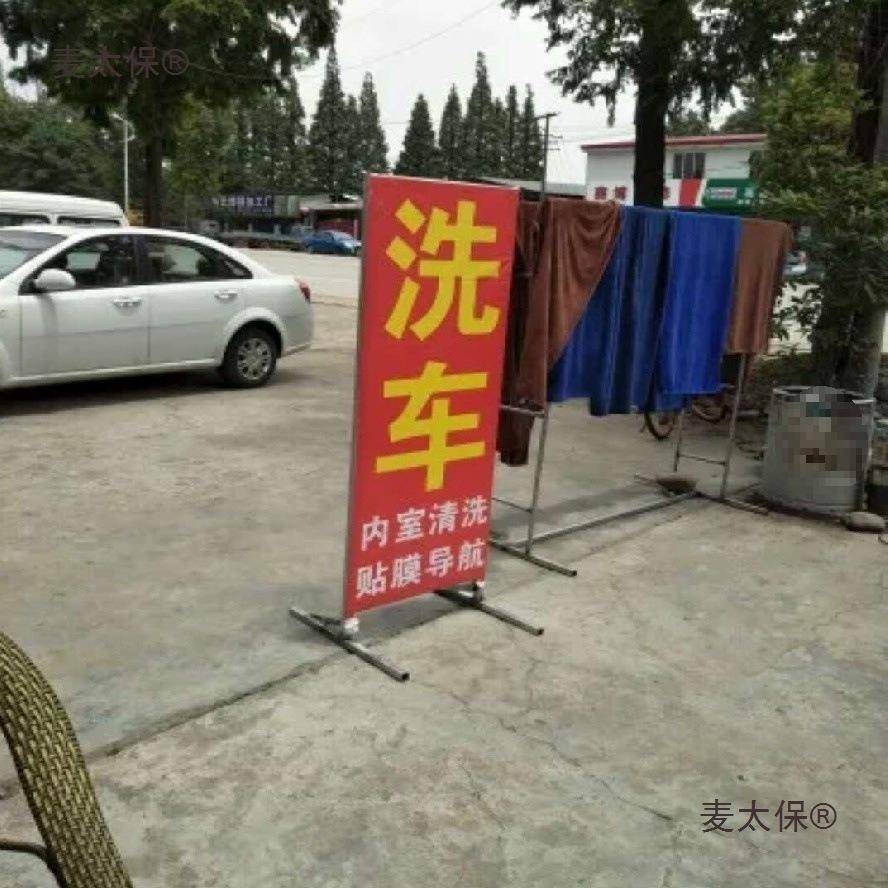 门口落地式招牌立式户外广告牌喷绘布双面拉布立牌广告牌制麦太保