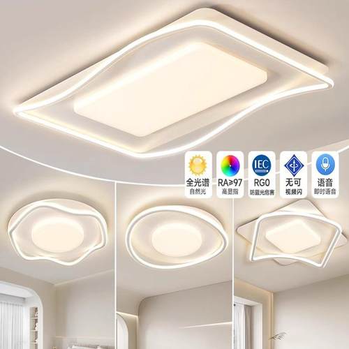 客厅灯现代简约大气主灯网红爆款卧室吸顶灯中山灯具全屋套餐组合