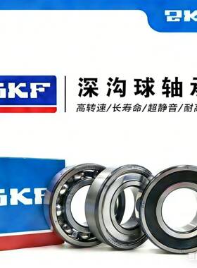 瑞典SKF轴承6310/C36311/C36312/C36313/C36314/C3