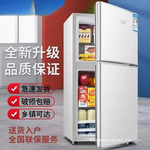 YZR扬子小冰箱一级节能家用省小型租房宿舍办公室双门电冰箱静音