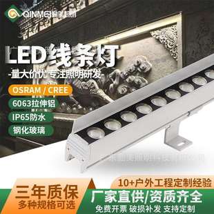 led轮廓灯防水户外线条灯景观酒店外墙12W线条灯RGB遮光罩线形灯