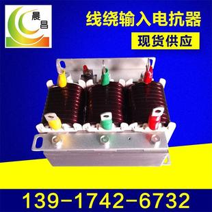 三相进线电抗器380V三相干式 输入电抗器ACL谐波低压电抗器