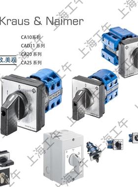 K+N轻型转换开关CA20A711-600E