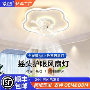 客厅卧室风扇灯儿童房餐厅护眼智能静音吸顶可调光全光谱