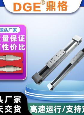 ELGA-70/80/120同步带模组滑台步进模组滑轨往复机直线电动导轨
