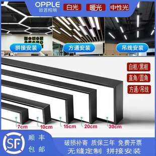 方通灯配件嵌入式办公室方形长条灯LED格栅仓库天花板灯饰