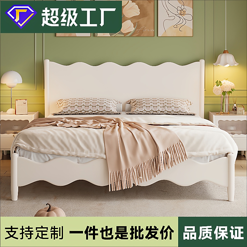 法式奶油风女生床一米五单人主次卧室涟漪波浪床架1米8白色公主床