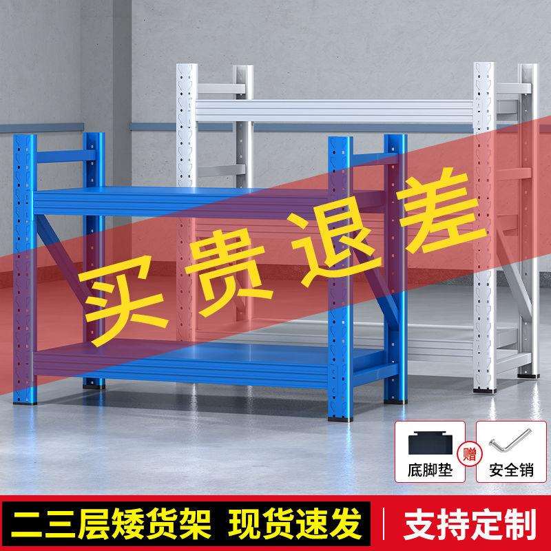 1米矮货架二层三层多层置物架仓库家用鱼缸架阳台加厚收纳花架子