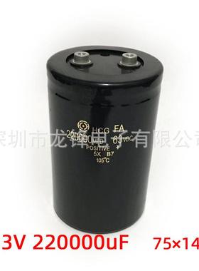 63V220000uF75X145铝电解电容220000MFD63VDC75*145