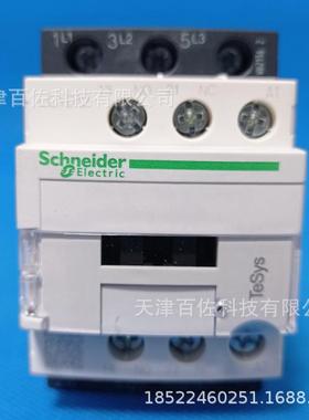 LC1D接触器LC1D12接触器LC1D12E7C12A48V三级接触器