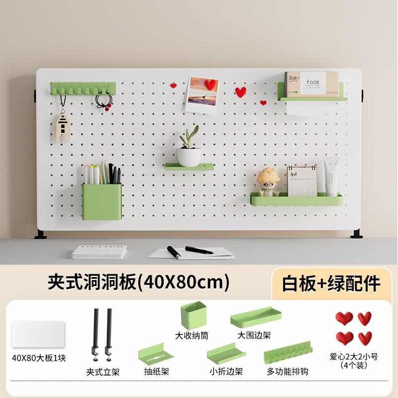 桌面洞洞板夹式套餐置物架金属免打孔挂书桌收纳展示架免打孔安装