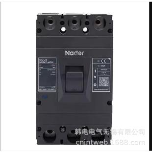 125H NDM2 4300BNDM2 4300ANDM2 3300良信塑壳断路器 125