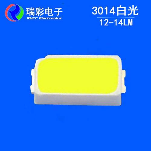 厂家现货供应3014白色贴片灯珠12-14LM高亮smd3014白光灯低光衰