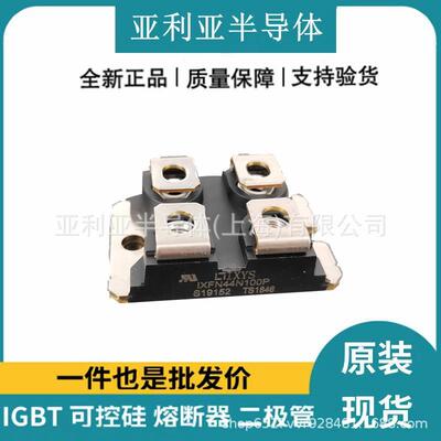 大功率可控硅电子元器件IXFN44N100P高压MOS管晶闸管原标现货