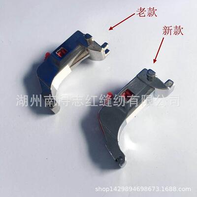 多功能电动家用配件BERNINA专用压脚架BE-62617速换式压脚支架