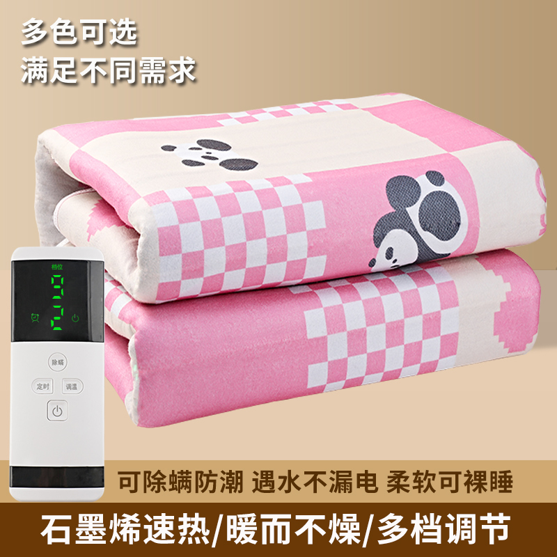 官方正品双人双控调温电热毯