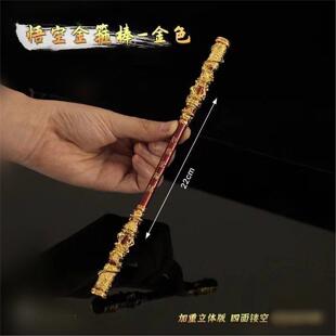 黑神话悟空转转笔如意金箍棒中性笔学生黑色笔芯解压文具用品转转
