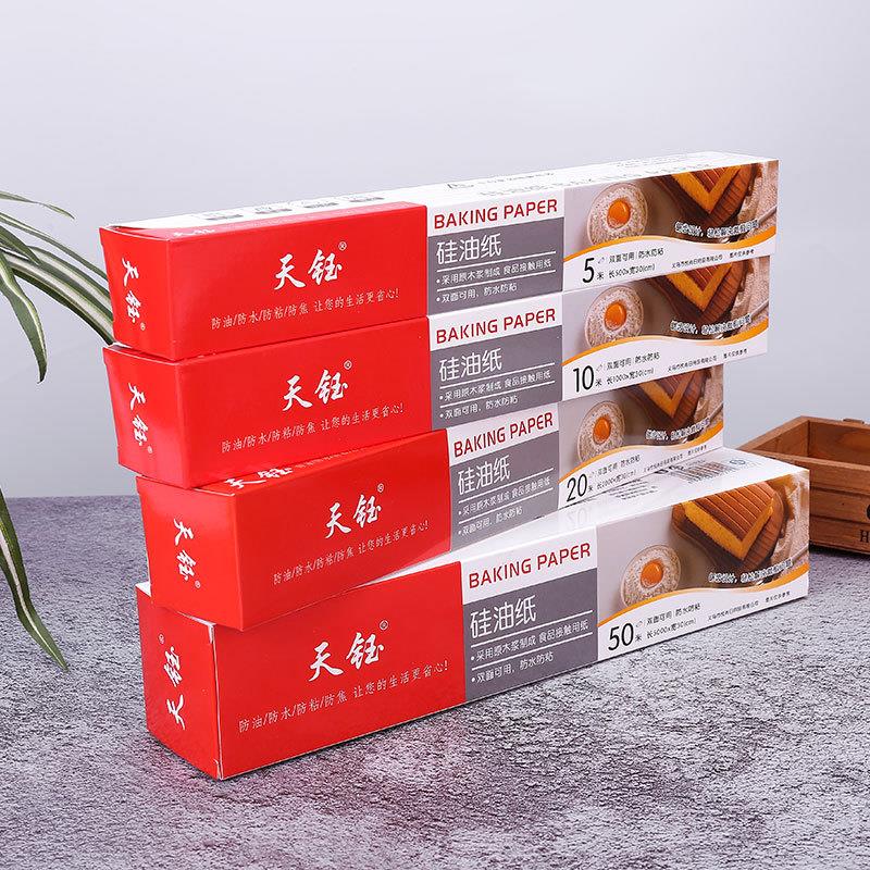 厂家直销烘焙白色硅油纸烤箱纸烘焙专用吸油纸锡纸烧烤厨房用纸
