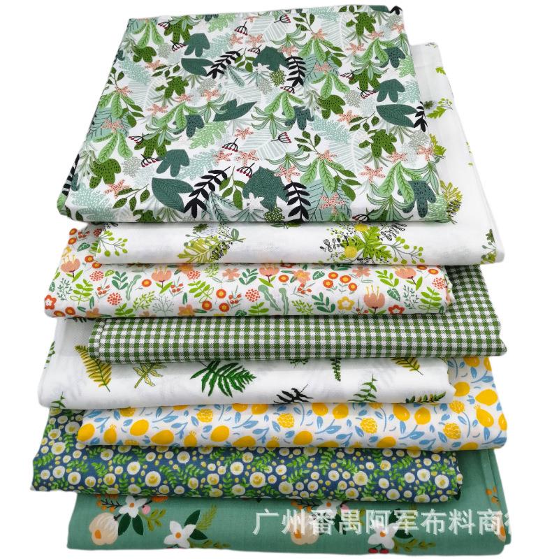 新品全棉斜纹印花布料 DIY手工拼布布组 8片套纯棉碎花面料
