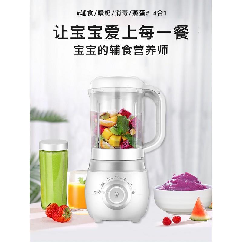 婴儿辅食机蒸煮一体家用小型宝宝辅食工具研磨器迷你料理机米糊机
