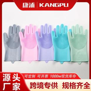 跨境硅胶手套橡胶洗碗手套耐高温防烫家用硅胶厨房刷碗洗菜宠物洗