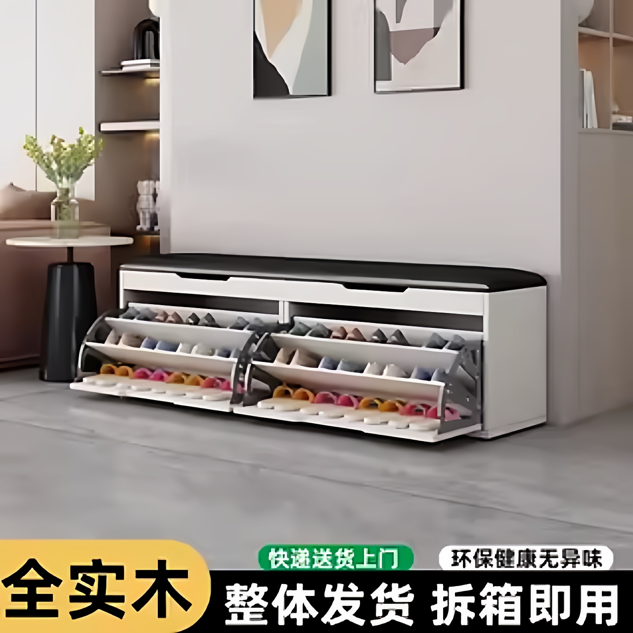 实木进门口软包穿换鞋凳可坐式翻斗鞋柜一体家用入户玄关靠墙多层