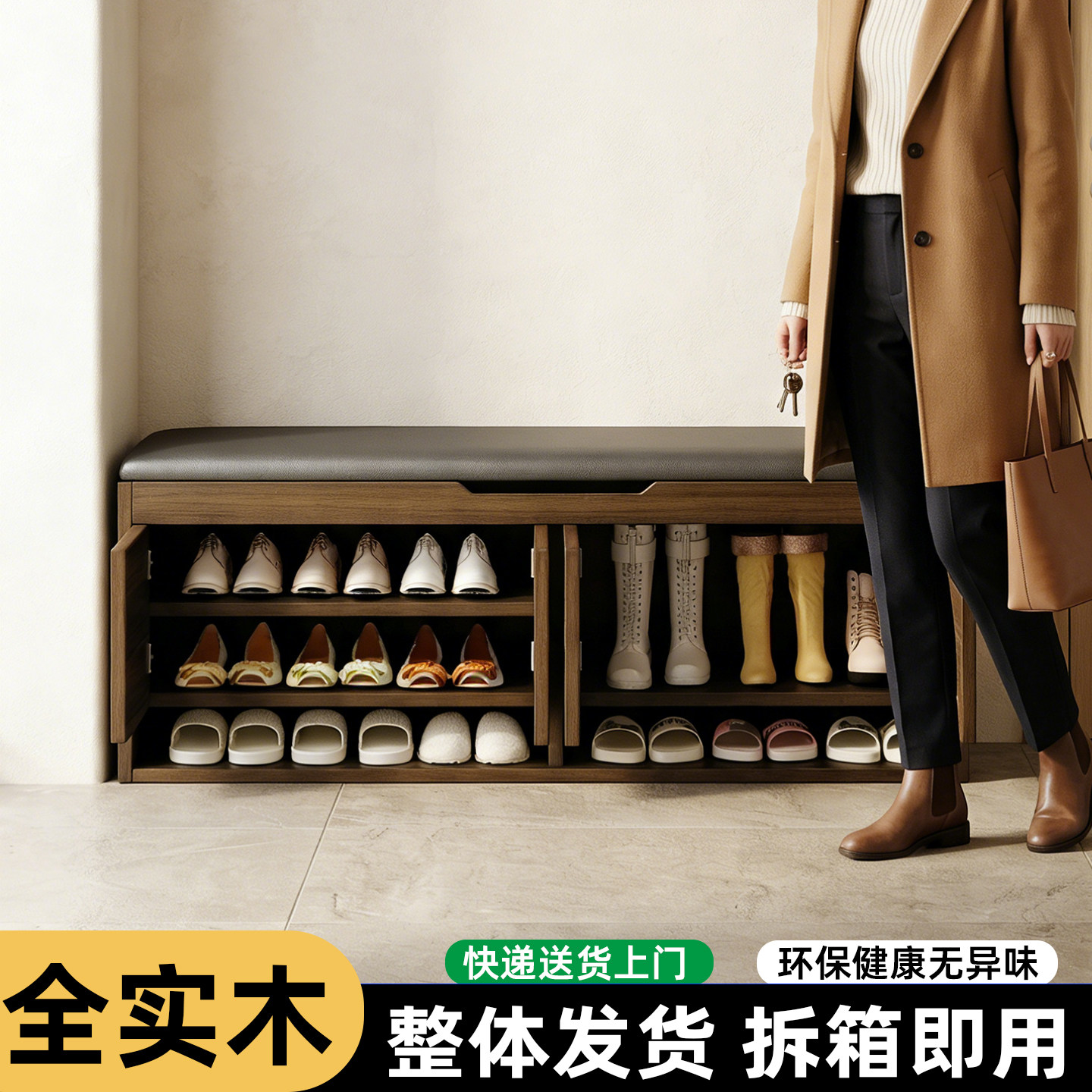 家用入户玄关可坐式鞋柜穿换鞋凳一体实木进门口软包储物收纳坐凳