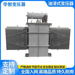 125 变压器 S11 0.4KV油浸式 辽宁变压器厂家 10KV 160 S13 200KVA