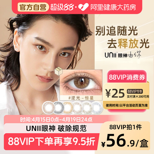 官方正品保证