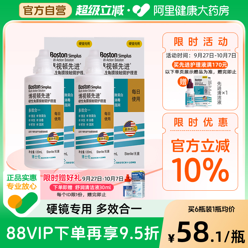 官方授权 原新洁