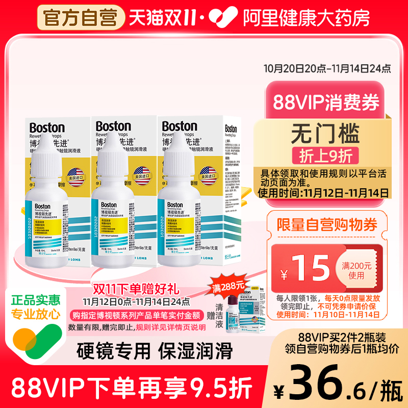 硬镜专用 原装进口