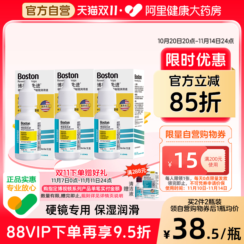 硬镜专用 原装进口